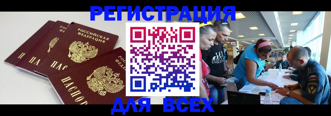 регистрация для дет. сада в Туймазы